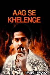 Aag Se Khelenge (Vangaveeti) (2019) South Indian Hindi Dubbed Movie