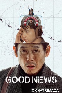 Good News (2025) ORG Hollywood Hindi Dubbed Movie