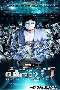Hatya (Taskara) (2019) Dual Audio UNCUT South Indian Hindi Dubbed Movie