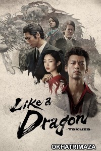 Like A Dragon Yakuza (2024) Season 1 EP01 To EP03 Hindi Dubbed Web Series