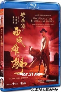 Once Upon a Time in China and America (1997) Hollywood Hindi Dubbed Movie