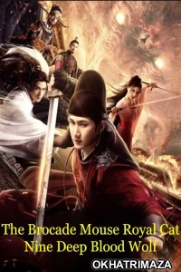 The Brocade Mouse Royal Cat Nine Deep Blood Wolf (2021) ORG Hollywood Hindi Dubbed Movie